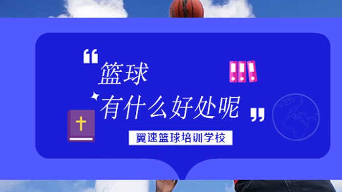 媒体记者如何报道篮球选秀权的动态_2